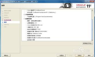 Oracle數(shù)據(jù)庫在電子產(chǎn)品技術(shù)開發(fā)與銷售中的應(yīng)用