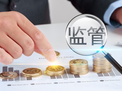 反洗錢反恐怖融資管理辦法來了!12類金融機構高管任職、對外投資、分支機構設立都要與此&ldquo;掛鉤&rdquo;