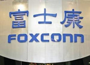 富士康不再是拼裝工廠,兩年前就已布局區(qū)塊鏈
